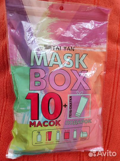 Набор масок для лица