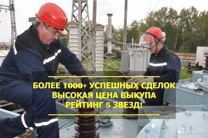 Трансформатор силовой 1000 квт с хранения тмг