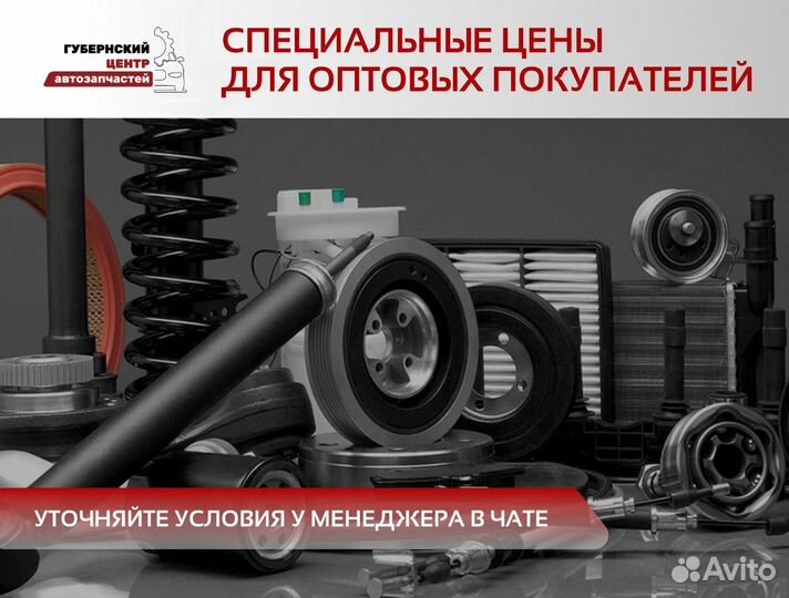 Пpокладка туpбины Citroen-Peugeot