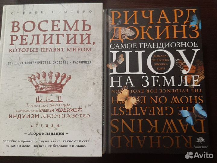 Книги разные