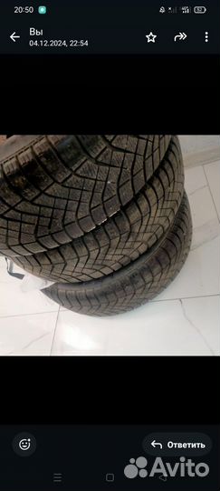 Шины бу 15