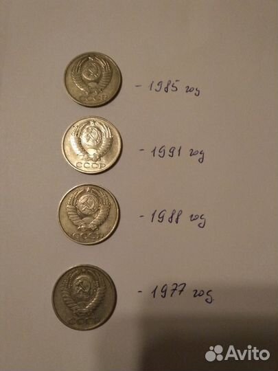 Монеты номиналом 50 копеек СССР
