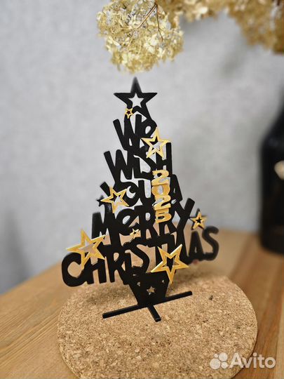 Елочка настольная современная