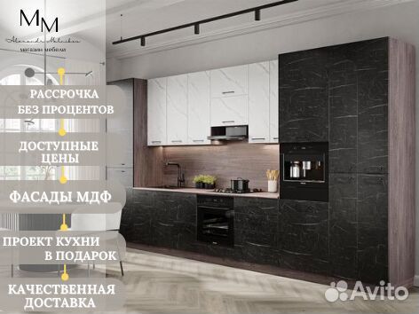 Бюджетная кухня