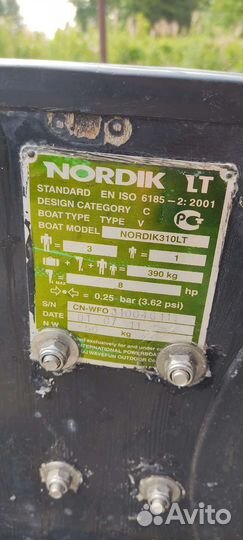 Лодка пнд Nordic 310