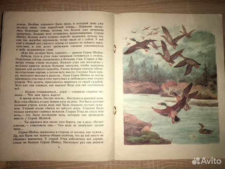 Тонкие детские книги, 3 шт. комплектом