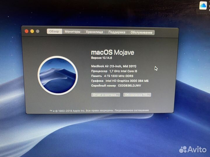Apple Macbook Air 13 Mid 2011