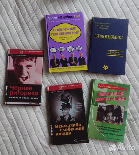 Книги учебные