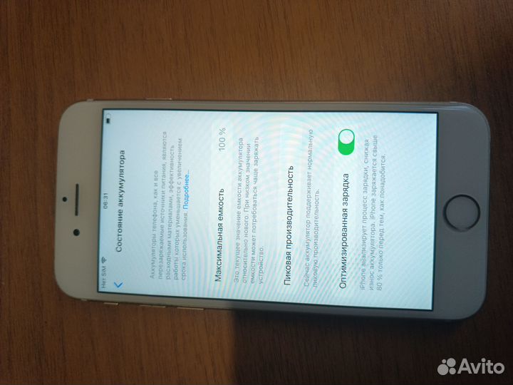 iPhone 6S, 16 ГБ