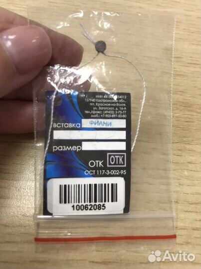 Серебряный комплект