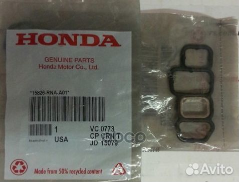 Прокладка клапана vtec R18A 2005- Civic FD1