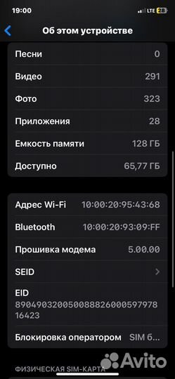 iPhone 11, 128 ГБ