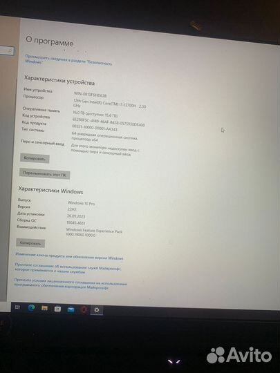 Игровой ноутбук asus