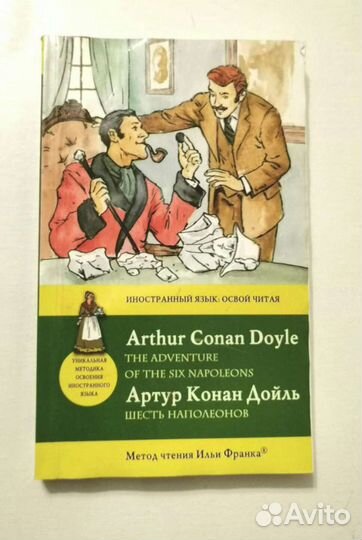 Учебники и словари: английский, французский, немец