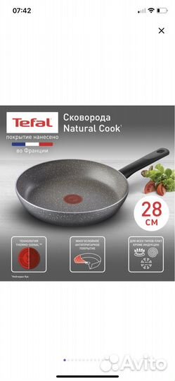 Скорода Tefal