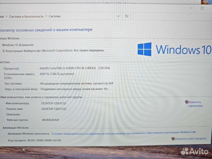 Lenovo X270 i5-6300U 2.5Ghz/8Gb/256SSD Гарантия