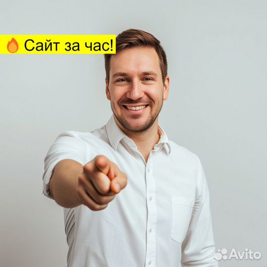 Продающий сайт за час для автомойки