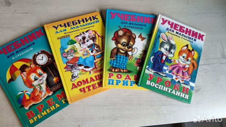 Книги энциклопедии детские для дошкольников