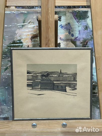 Литогравюра худ. Ракицкий Б.Р