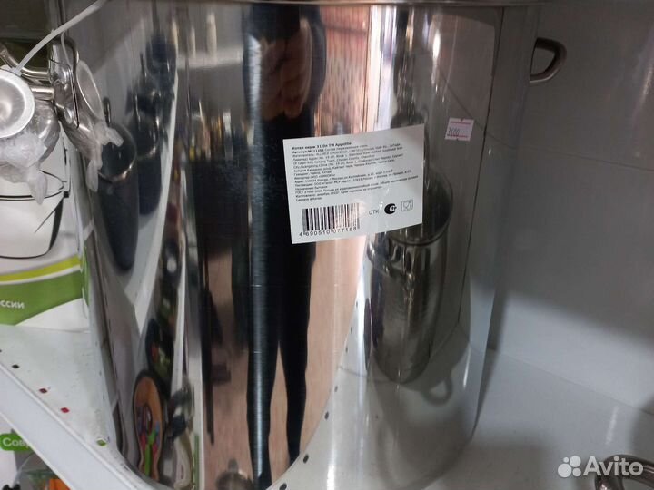 Кастрюля из нержавейки