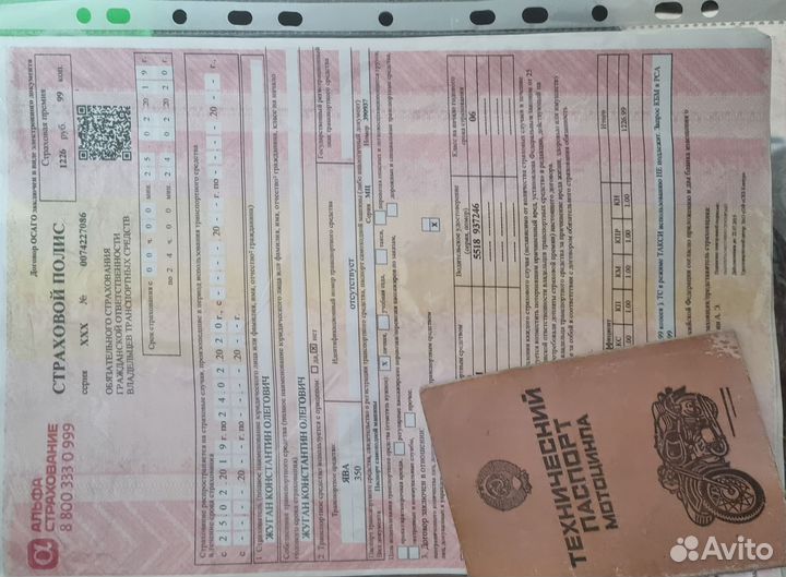 Мотоцикл Jawa 634