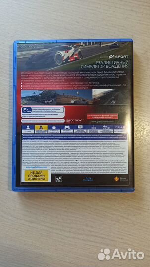 Grand turismo sport ps4