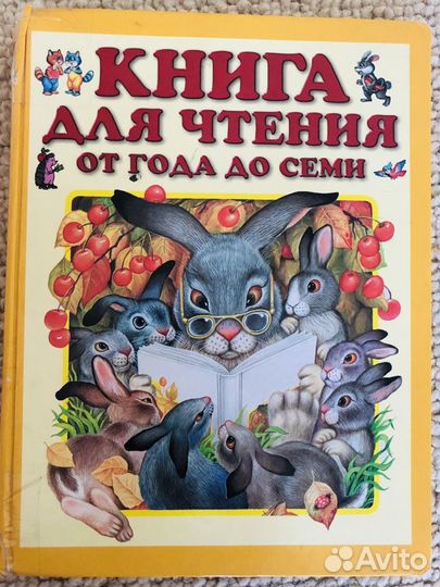 Детские книги 1