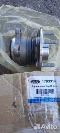 Подшипник ступицы Ford