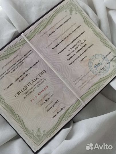 Маникюр и педикюр с покрытием гель лак