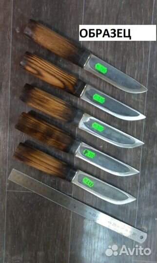 Нож якутский ручной работы