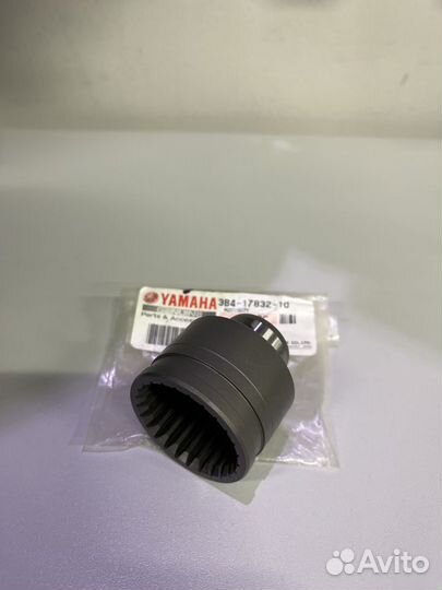 Муфта Yamaha 3B4-17832-10-00