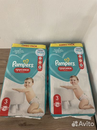 Pampers трусики 3