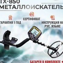 плата c 850 - Товары для хобби и отдыха во всех регионах | Авито