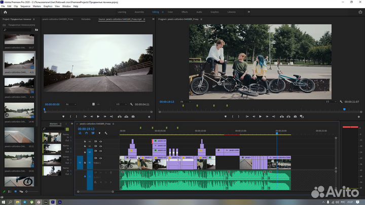 Видеомонтаж