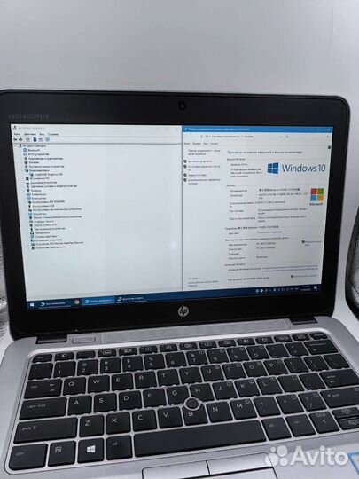 Hp elitebook 820 G3 i5/8gb/256ssd