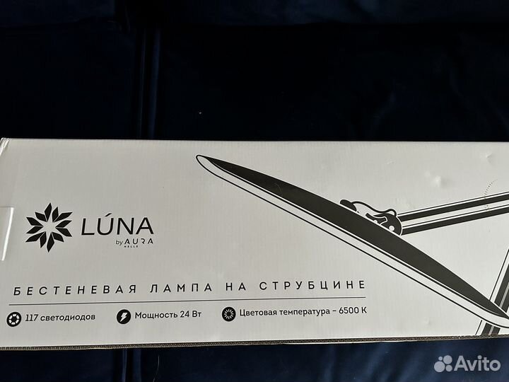 Бестеневая лампа для наращивания ресниц