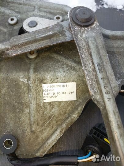 Трапеция стеклоочистителя