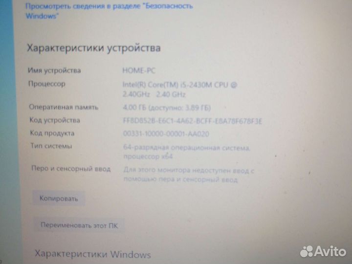 Ноутбук asus X55VD
