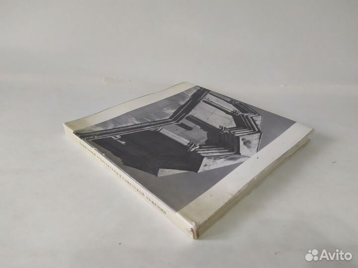 Памятники архитектуры в Советской Армении