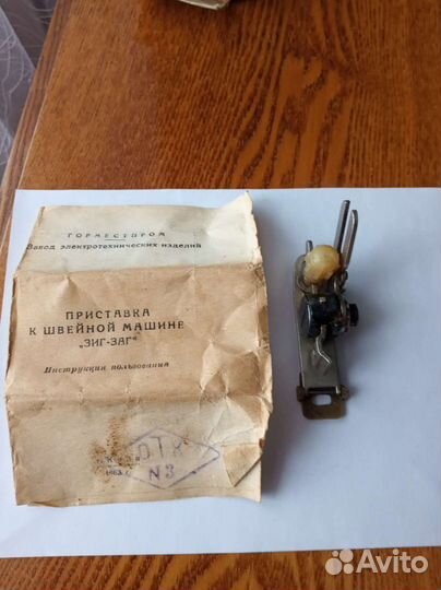 Зиг - заг, шпульки, иглы и другое