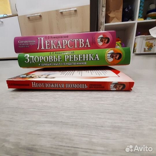 Книги Комароского