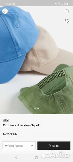 Одежда на мальчика