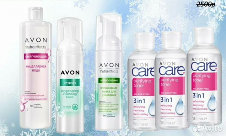 Avon пенка для умывания