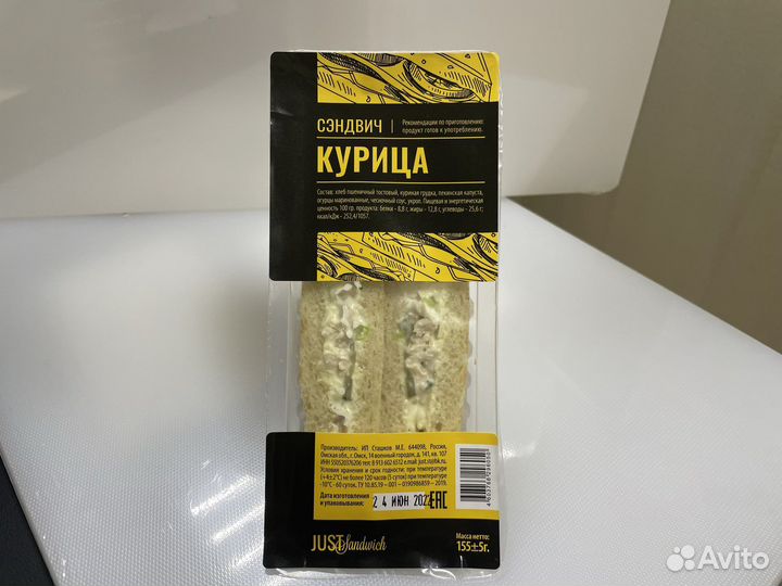 Сэндвичи продукты питания,еда