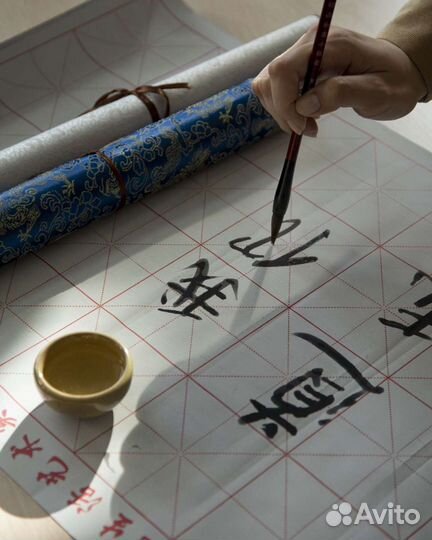 Свитки-прописи