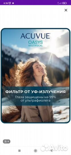 Линзы контактные acuvue oasys мультифокальные