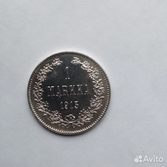 1 марка 1915 г