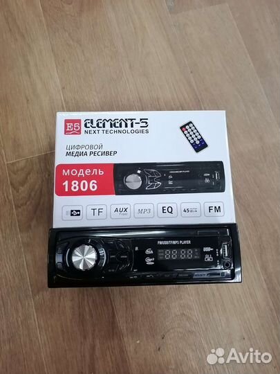 Цифровой медиа ресивер Element-5