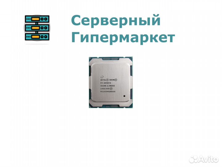 Процессор Intel Xeon E5-2658 SR2NB