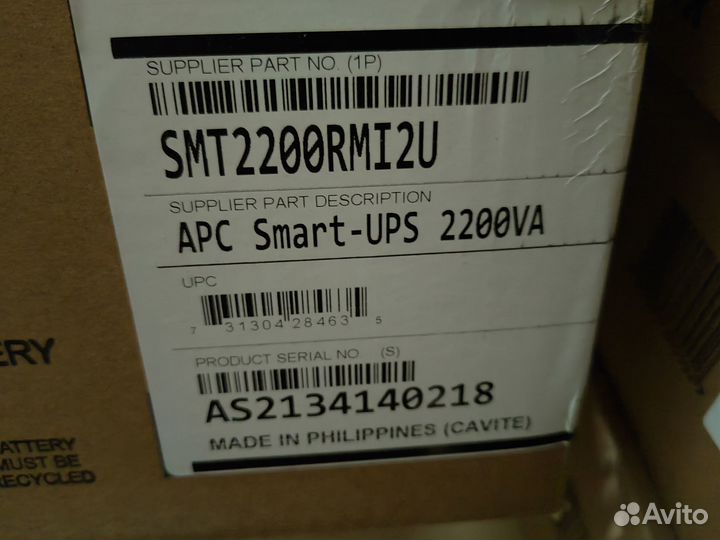 Ибп APC Smart-UPS (SMT2200RMI2U)